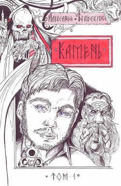 Сеанс магии с предшествующим мятежом (СИ)