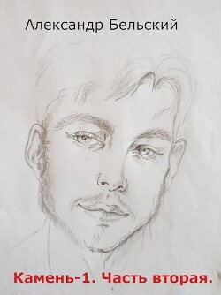 Колбаски, тайны и загадки в безмятежный период (СИ)