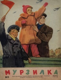 Без ученья нет уменья