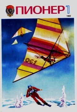 Потрясающее научное закрытие Димы Колчанова