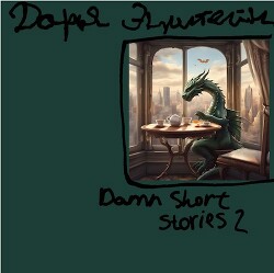 Damn short stories 2
