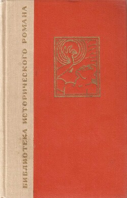 Бедный негр