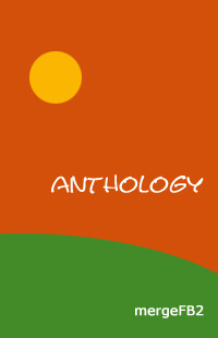 Сборник "Деревянный культиватор". Компиляция (СИ)