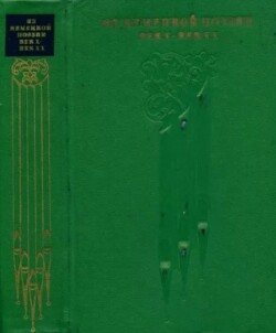 Из немецкой поэзии. Век X - век XX