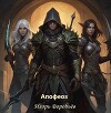Апофеоз (СИ)