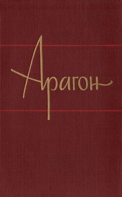 Пассажиры империала