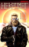 Некромаг. Том 3. Конкурент