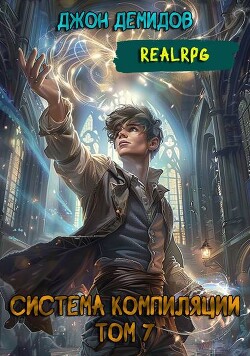 Доминирование (СИ)