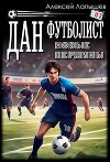 Новые вершины (СИ)