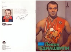 Леван Тедиашвили