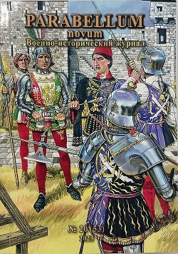 «И сочтоша во всех полках 150 тысяч»: Сколько воинов не было в армии Ивана Грозного под Казанью в 1552 году?