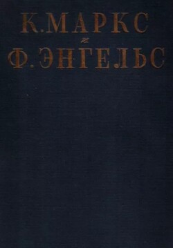 Том 29: письма