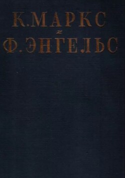 Том 26: письма 1869-1877