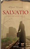 Salvatio. В рассветной мгле