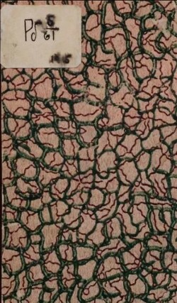 Новейшая полная русская азбука