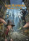 Анк-Морпорк: Миллион Жизней (СИ)