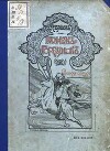 Конекъ-горбунокъ (худ. Е. Самокиш-Судковская)