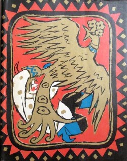 Конёк-Горбунок (худ. М. Карпенко)