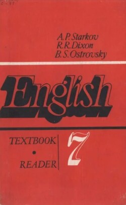 Английский язык. Учебное пособие для 7 класса средней школы. Книга для чтения (3-е издание)