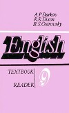 Английский язык. Учебное пособие для 9 класса средней школы. Книга для чтения (4-е издание)