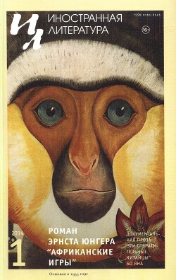 "Укоренение" Симоны В. Набросок предисловия к книге