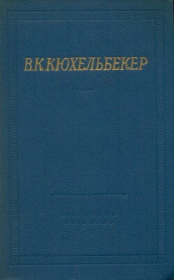 Поэмы. Драмы