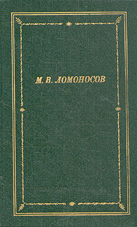 Избранные произведения