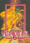 Фата-Моргана 6 (Фантастические рассказы и повести)