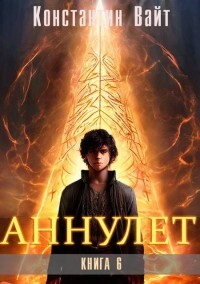 Паладин II (СИ)