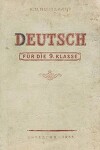 Учебник немецкого языка для 9 класса средней школы (4-е издание)