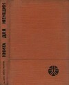 Книга для женщин (Советы врача женщинам среднего возраста)