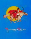 Красавица Бадма (Калмыцкие народные сказки)