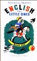 Английский для малышей. Книга первая