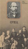 Отец. Документальная повесть об Илье Николаевиче Учльянове (2-е издание, дополненное)