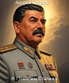 Я – Товарищ Сталин 5 (СИ)