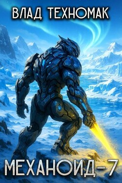 Фаворит (СИ)