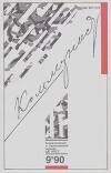Коммунист 1990 №09 (1361) июнь