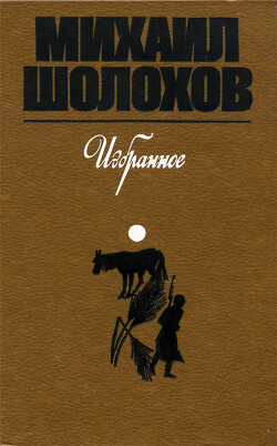 Военнопленные