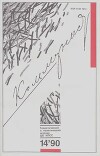 Коммунист 1990 №14 (1366) сентябрь