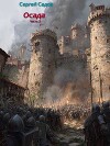 Осада. Часть 3 (СИ)