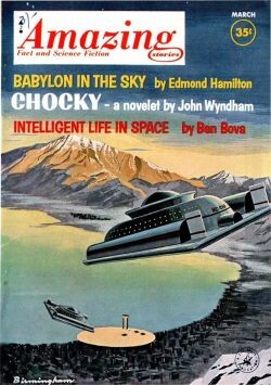 Вавилон в небе (СИ)