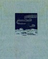 Три года в Арктике. 1881-1884