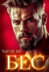 БЕС (СИ)