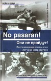 No pasaran! Они не пройдут! Воспоминания испанского летчика-истребителя
