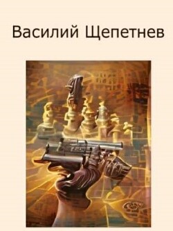 Подвиги Арехина. Пенталогия (СИ)