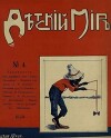 Детский мир 1911-12 №4