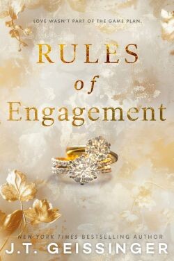 Правила помолвки (ЛП)