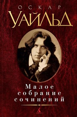 Натурщик-миллионер