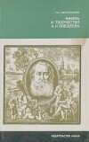 Жизнь и творчество А. Н. Плещеева
