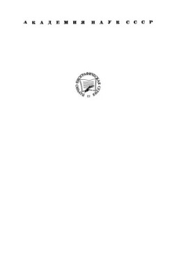 Иван Федорович Крузенштерн (1770-1846)